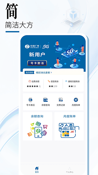 截图5